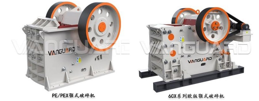 鄂式破碎機(jī)